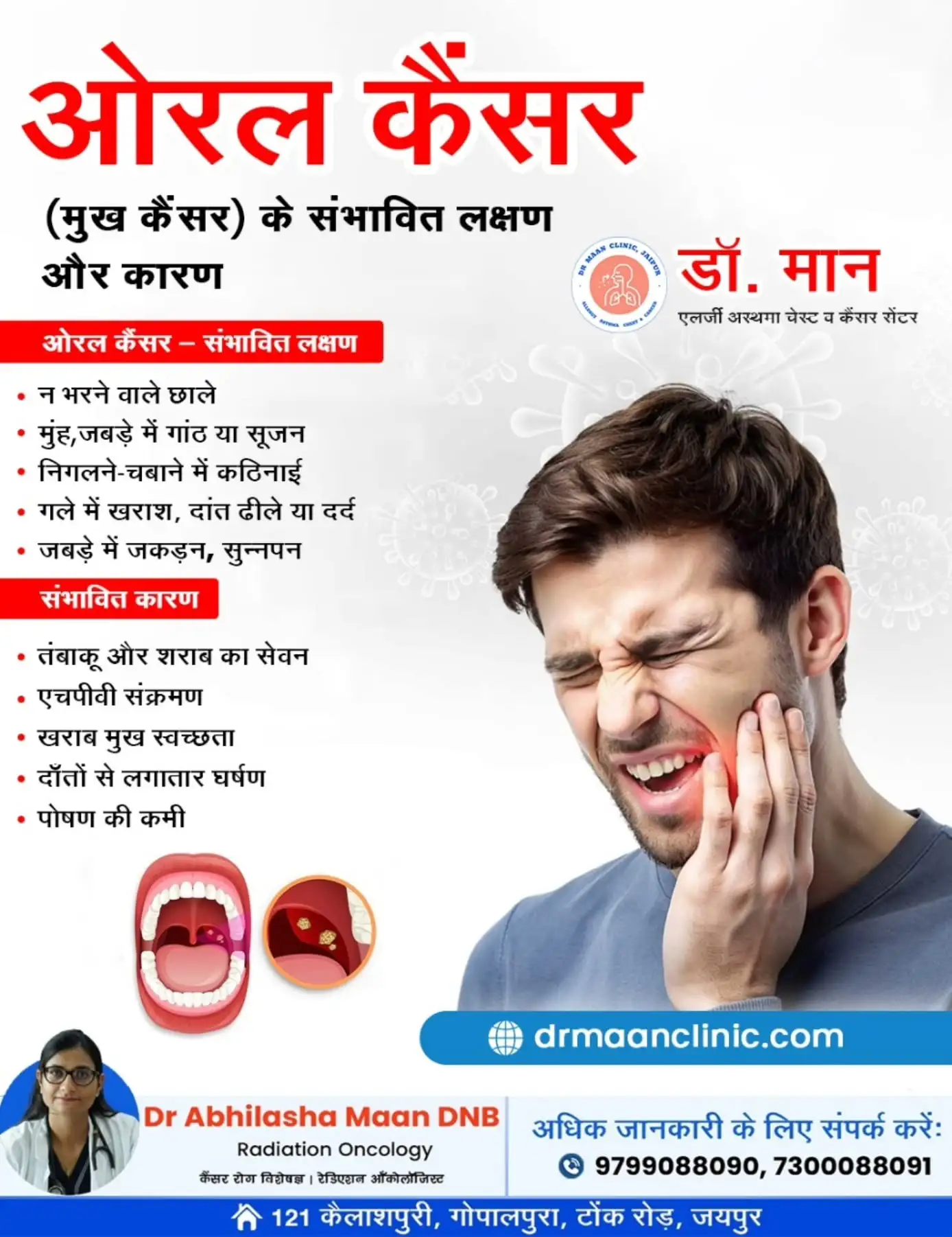 Clinic post image